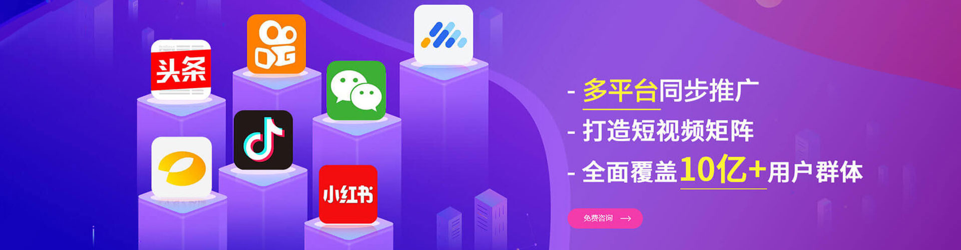 静安sem托管