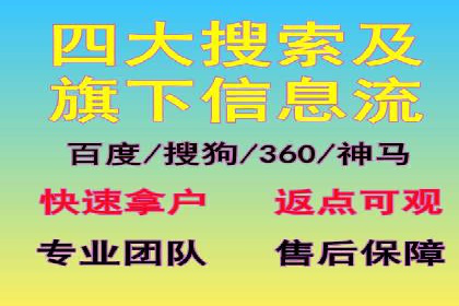 案例分享：SEM百度竞价助力企业品牌建设